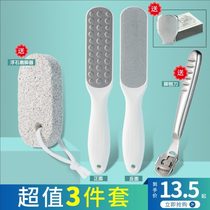 磨脚神器家用搓脚板双面磨砂石脚底后跟去死皮老茧修脚工具刮脚