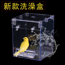 New bird bath box large tiger skin starling plug-in tub Parrot supplies Bird toys Bird cage accessories