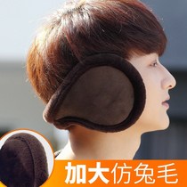 earmuff winter winter warm earmuff earmuff earmuff earmuff for men and women