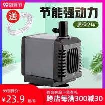 Songbao fish tank submersible pump silent three-in-one filter pump mini pump Aquarium Turtle filter water pump
