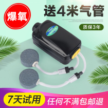 Fish Tank Oxygen Pump Aquarium Oxygenation Pump Fish Farming Aerator Songbao Small Filling Air Pump Oxygen-Making Machine