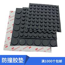 Black 3M silicone foot anti-crash rubber grain silenced shock absorbing anti-slip self-adhesive cabinet furniture anti-crash cushion cushion rubber cushion