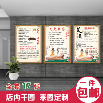 Traditional Chinese medicine health therapy shop poster moxibustion poster Wormwood Wormwood moxibustion taboo advertising custom KT board
