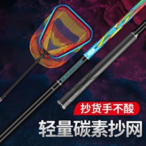 Light weight Transcript pole high carbon Transcript combined suit ultra-light hard fishing suit telescopic fishing net for fishing nets