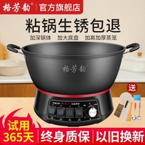 Non-stick pan electric frying pan home timing multi-functional electric cooker electric grill cooking stewing integrated plug-in cooking