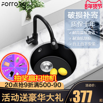 Kitchen Bar Terrace Quartz Stone Round Sink Single Groove West Kitchen small Number of dishes Wash Basin Balcony Bar table recessed terrace