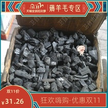 Lychee charcoal charcoal charcoal charcoal barbecue charcoal charcoal barbecue special carbon environmental protection charcoal 5kg