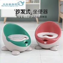 Toilet childrens urinal 0-6 years old mens and womens baby toilet stool