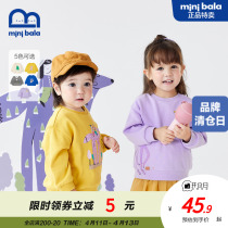 Mini Barabara childrens clothing baby baby spring autumn child clothing boy girl pure cotton spring dress blouses foreign air