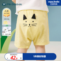 Mini Barabara children shorts 2021 Summer new boy girl pure cotton large PP pants comfort shorts