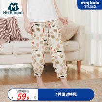 Mini-Balabala mosquito-proof pants long pants pro-submount Summer clothing thin multi-coloured mama womens clothing
