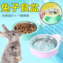 Rabbit Eating Basin Food Box Feeder Anti-Pickpocketing Trough Fixed Two-in-one Suspended Rabbit Rabbit Special Eating Bowl supplies