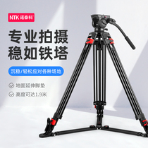 Noteko D888 professional camera tripod 1 9 m hydraulic pan tilt set SLR Canon Sony Nikon slide rail camera movie radio and television video tripod