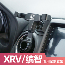 Suitable for Honda xrv Binzhi 21 special modified car supplies Air outlet navigation car mobile phone bracket
