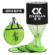 Fishing fish protection fish nets bag nets for fishing nets fishing nets fishing nets fishing guard gluing anti-hanging thickening speed dry small fish families