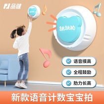 4 children touch high count training long high exercise small children trampoline fuels heightening and sticking jump high training equipment