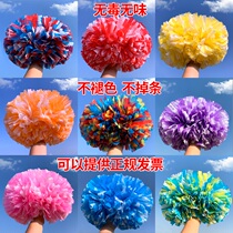 Matte hand-held handle cheerleading dance games cheering props square dancers spend the rest of the class to pull the flower ball