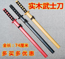 Samurai blade wooden kendo practice with sheath wooden sword Japanese childrens toys cos animation stage performance equipment