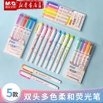 Morning light cherry blossom rain excellent product double head soft highlighter five color set 24 color bulk optional light color Nordic soft light thick head thin head drawing Mark hand T6207 T6201 student supplies