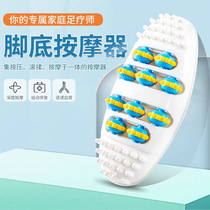 Foot massager plantar roller acupoint stimulation home rolling artifact Japanese foot foot finger pressure therapy