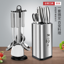 All-steel knife set Kitchen full set of household kitchen knife chopping board two-in-one cutting vegetable slicing bone cutting knife kitchen combination