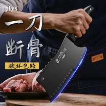 Machete Butcher professional cutting and cutting dual-purpose knife household kitchen cutter stainless steel ultra-fast sharp kitchen knife set