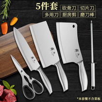 Kitchen knife set combination bone cutting kitchen knife full set of knife holder German household knife six sets ultra fast Sharp
