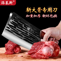 Longquan forging and chopping bones special knife household chopping knife heavy-duty kitchen knife chopping large bone knife butcher professional commercial