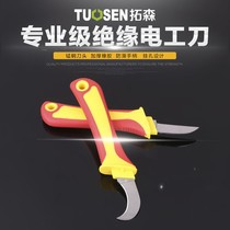 Protective cable stripping knife insulated electrical knife cutting wire stripper