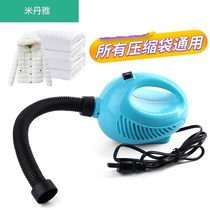 Universal sealing ring sealing clip vacuum compression storage bag with electric suction pump suction pump clothing home machine