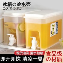 Fruit teapot with faucet refrigerator cold kettle cold water kettle ice summer household lemon water bottle cold bubble bottle high temperature resistant