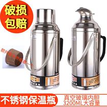 Dongyu stainless steel thermos Household large capacity thermos Glass liner thermos Student dormitory water kettle