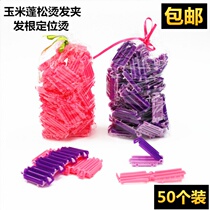 Fluffy root Perm Root Positioning Perm Bar Pengpeng Invisible Hot Corn Barb Clip Hair Tool