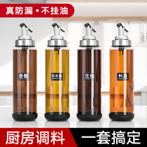 Oil Pot Bottling Oil Bottle Sauce Bottle Glass Oil Tank Sauce Bottle Jar Sauce Vinegar Pot Kitchen Soy Sauce Home Suit Sauce Bottle