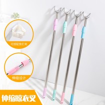 Clothes pole household clothes fork pole clothes pole ya fork cold pole stick telescopic clothes pole clothes rack take clothes pole fork