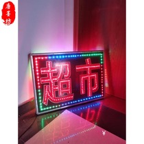 Customized waterproof electronic light box finished luminous word Billboard LED display door supermarket