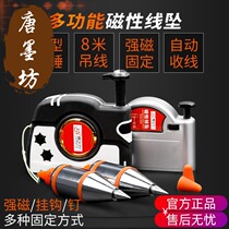 Line drop windproof long string string line start vertical pay-off grounding artifact accessories General Instrument vertical line site plumb hammer