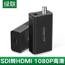 Green Union SDI to HDMI converter line camera connected to display screen TV monitor engineering level 3G SD HD-SDI to HDMI HD 1080P60Hz tone