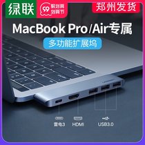 Green joint typeec docking station expansion USB thunder lightning 3HDMI connection TV projector accessories converter for Apple MacBookProAir Huawei Mate notebook