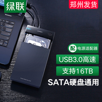 Green union hard drive box 3 5 2 5-inch universal usb3 0 desktop laptop external sata reader Protective case base Solid state ssd Mechanical change mobile hard drive External box