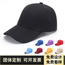 Cap baseball cap custom printed logo text pattern outdoor activities volunteer public welfare hat embroidery custom made