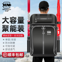 Benno fishing chair bag double shoulder Korean European Knight multi-function fishing backpack waterproof storage rod fishing gear bag