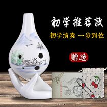 6-hole Ocarina midrange C- tune students six-hole mini flute portable small musical instrument beginner adult adult