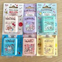 Spot Japan SKATER Three Lull Melotti Kitten Cat Portable Travel Soap Soap Paper Handwash Paper 50 pieces