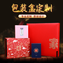 Moon cake gift box color box Product outer packaging box set to make paper box print book making heaven and earth cover boutique gift box customization