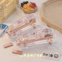 Transparent rose gold stapler ins Wind students hold stapler with their hands to save effort to order thick book stapler large portable thickened office standard supplies stationery multifunctional medium stapler