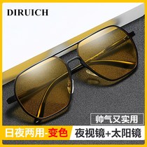 Glasses male driving driver special sunglasses day and night fishing men discoloration night vision polarized sun glasses