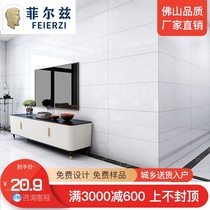 Fields tile 400x800 living room whole body marble plate Kitchen bathroom white simple wall tile