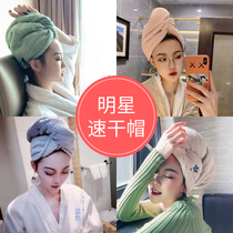  2021 new dry hair cap thickened Japanese womens long hair super quick-drying absorbent wiping head Baotou towel artifact shower cap