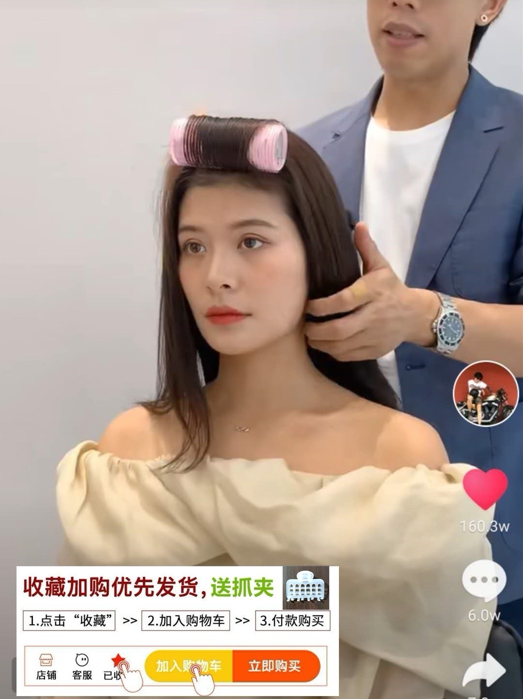 Korean large curly curls lazy air Liu Hai roll fixed hollow roll stereotyped fluffy curler